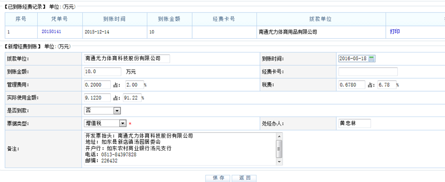 590c0e4d131de.png 3.png